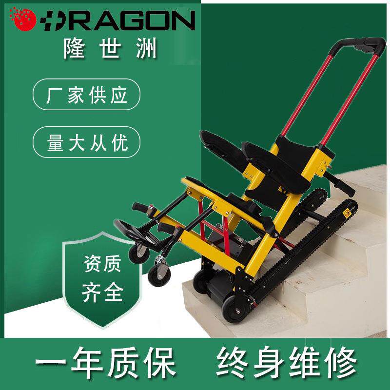 小型电动爬楼轮椅全自动小型轻便偏瘦老人残疾人上下楼电动轮椅车