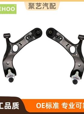 适用06-18丰田RAV4前悬挂4件套K620587 K750043 K620586