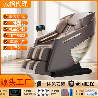 工厂按摩椅全身家用多功能sl双导轨全自动零重力太空舱仓,massage