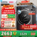 小天鹅洗衣机水魔方滚筒全自动家用10公斤洗烘一体官方旗舰店628