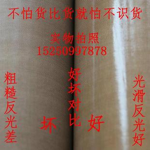 包装 PTFE胶带 包邮 机封口机咖啡色宽1米 涂层特铁氟龙耐高温胶布