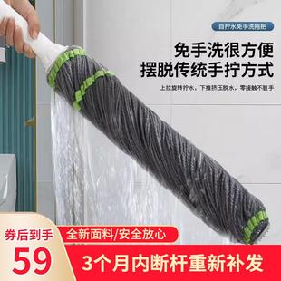 家用旋转吸水懒人拖把地拖拖净布 免手洗自拧水挤水拖把2023新款