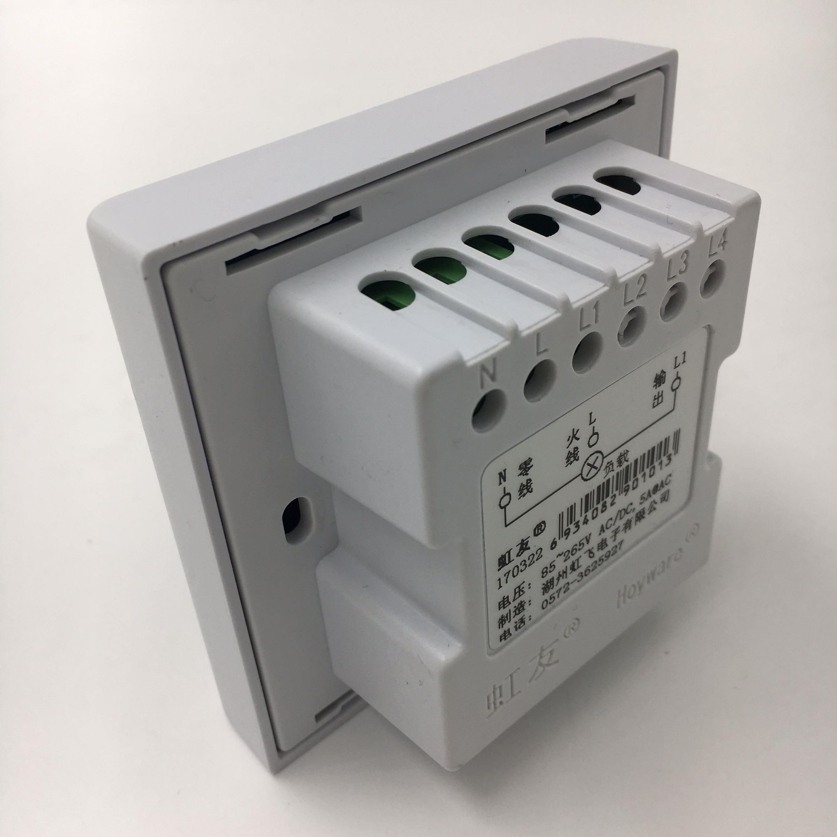 HW0101智能型照明控制器/灯箱广告牌经纬度时间定时开关/86型面板