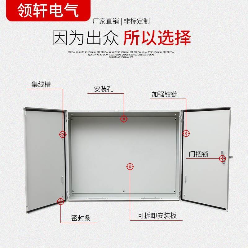 横式基业箱800*600*200明装对开门强电布线箱空气开关控制配电箱*