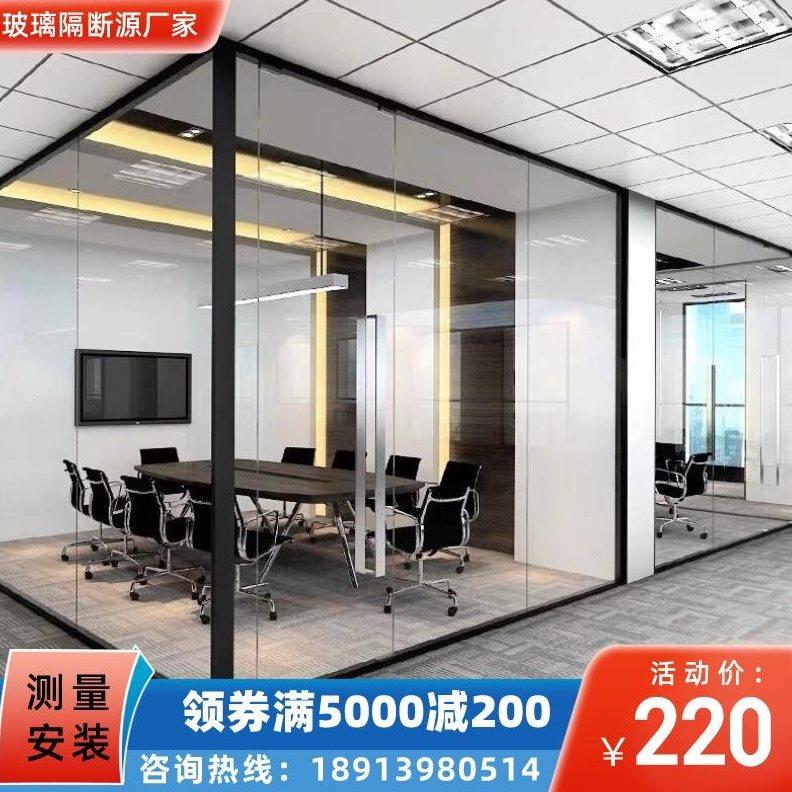全景玻璃隔断墙铝合金屏风高隔断简约磨砂钢化单玻一体型材隔音墙