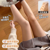 袜九分肉色丝袜 加绒加厚连裤 光腿神器2025新款 冬外穿女保暖打底裤