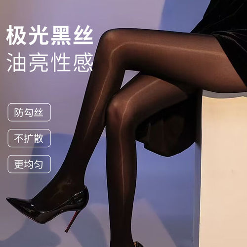 丝袜女薄款防勾丝光腿神器