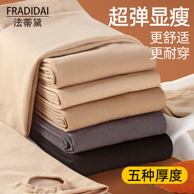 打底裤光腿神器女秋冬裸感超自然