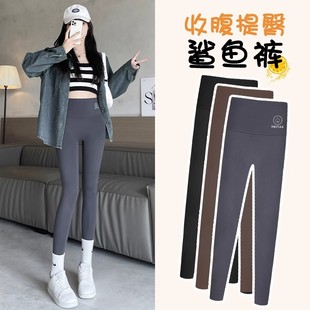 高腰收腹提臀外穿打底裤 瑜伽裤 紧身显瘦鲨鱼裤 春秋薄款 女2025新款