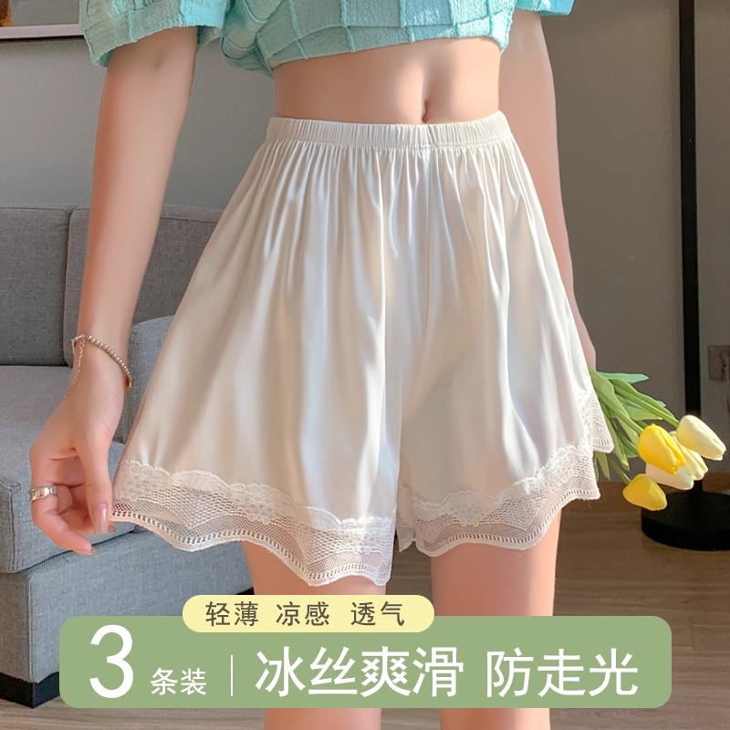 冰丝安全裤防走光女居家休闲短裤可外穿打底宽松蕾丝花边睡裤彩色