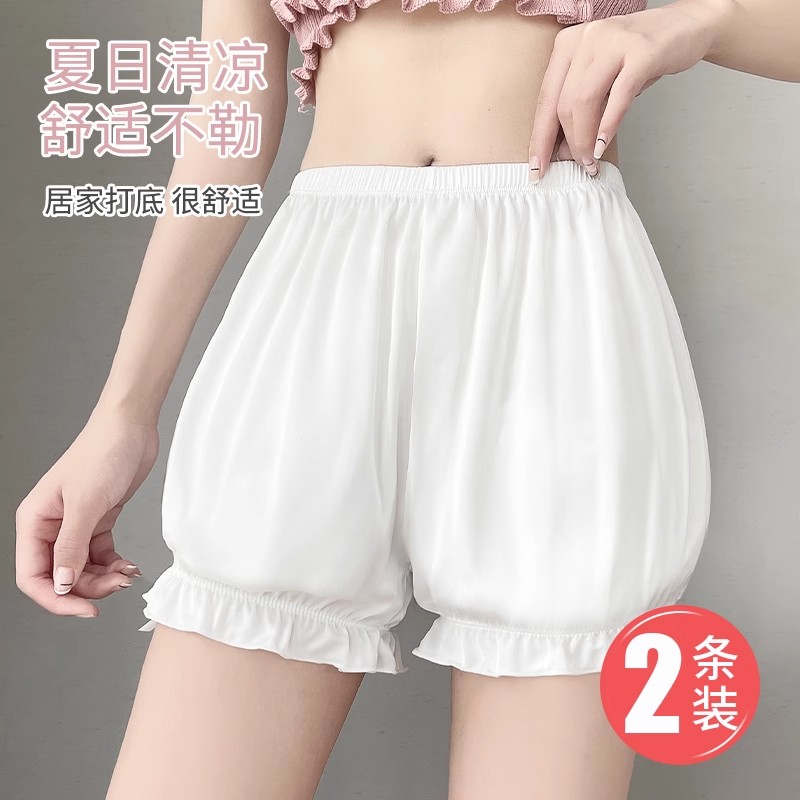南瓜裤安全裤女防走光夏季薄款jk裙撑白色宽松可外穿打底灯笼短裤