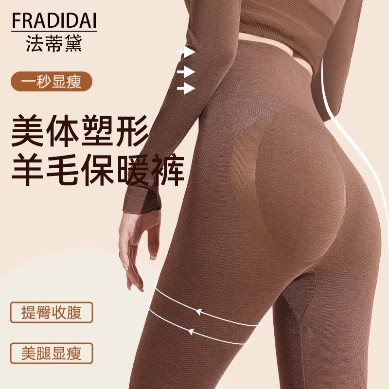 保暖裤女冬季内穿加绒加厚秋裤高腰收腹显瘦打底裤羊毛发热美体裤