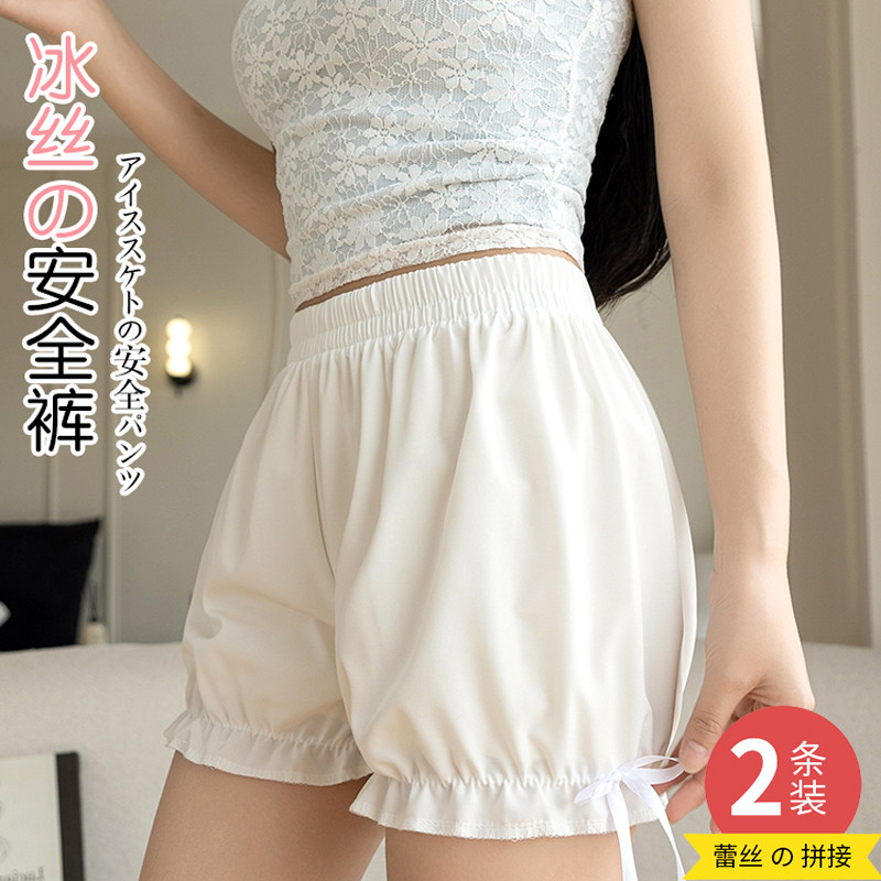 南瓜裤女夏季薄款可外穿宽松休闲家居裤白色可爱lolita灯笼安全裤