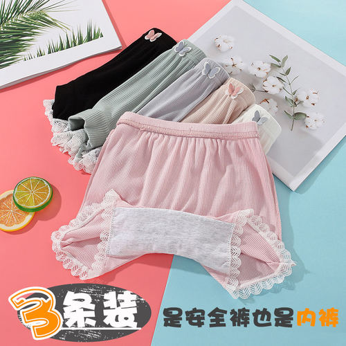 女童安全裤防走光夏季薄款