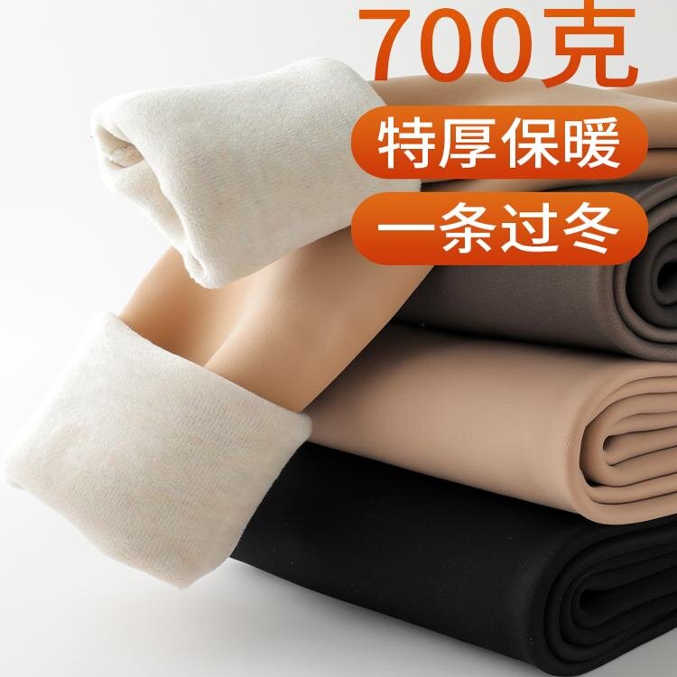 光腿神器2025新款女秋冬季超厚加绒保暖肉色打底裤一条过冬连裤袜
