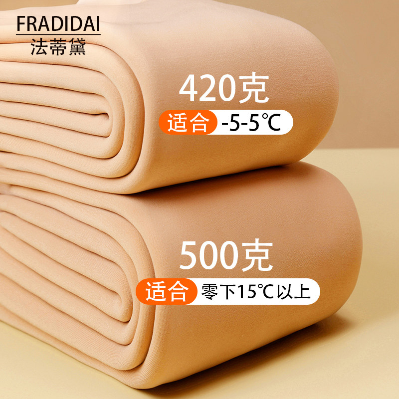 打底裤加绒加厚女冬季光腿神器秋
