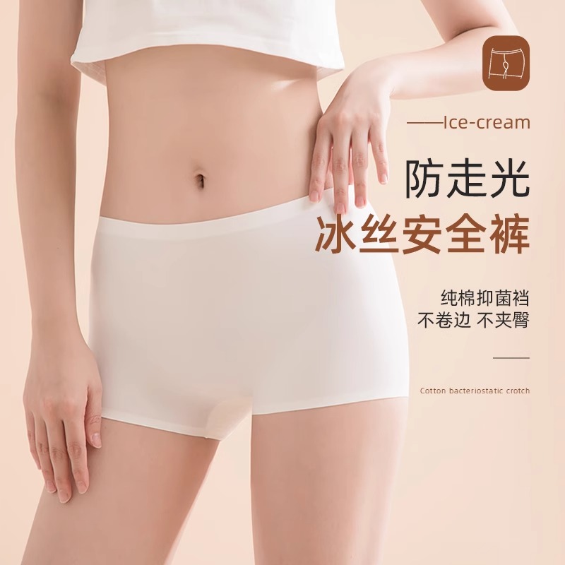 安全裤女2025新款冰丝无痕平角裤