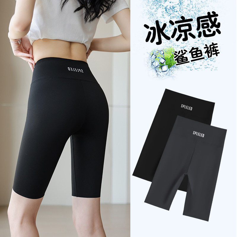 2026新款五分鲨鱼裤女