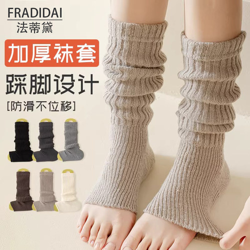 堆堆袜套冬加厚保暖女白色小腿套