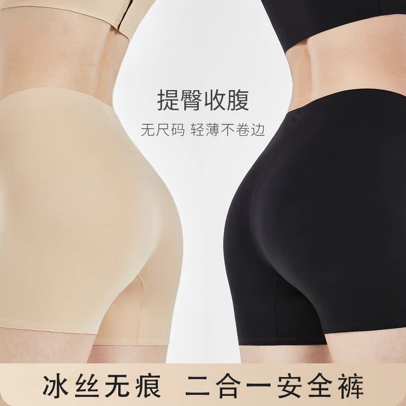 安全裤女防走光内裤二合一无痕黑色jk打底裤收腹提臀婚纱平角短裤