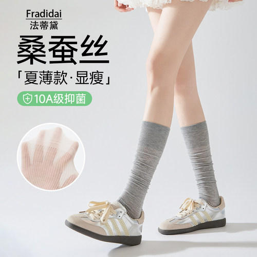 纯色小腿堆堆袜女春夏薄款长筒袜