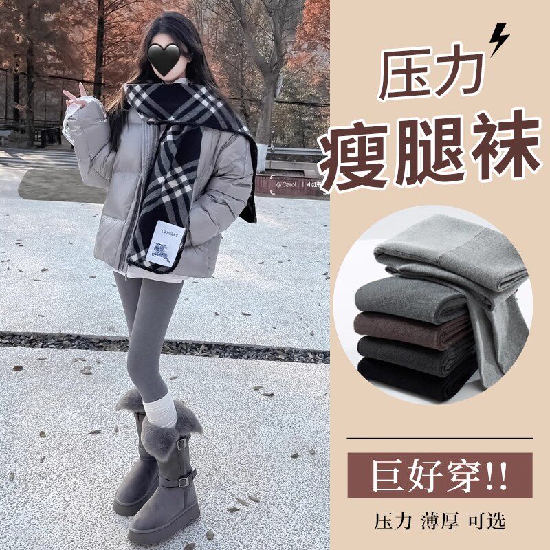灰色打底裤压力瘦腿女外穿冬加绒加厚连裤袜抗寒保暖不掉裆打底袜