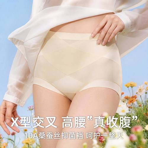 收腹高腰安全裤女提臀女士内裤