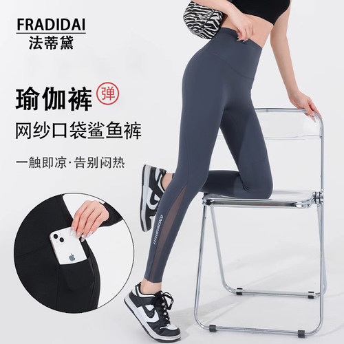 鲨鱼裤女外穿健身显瘦打底瑜伽裤