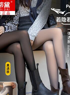 空姐灰性感黑透肤光腿神器女秋冬季加绒加厚丝袜裸感连裤袜打底裤