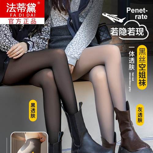 黑透肤光腿神器女秋冬加绒加厚
