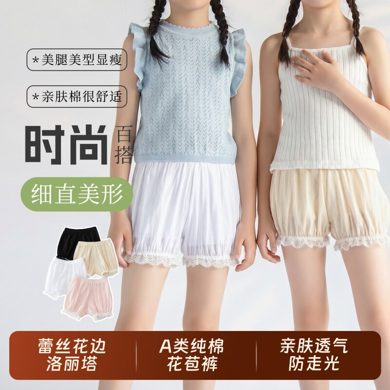 女童安全裤防走光配裙子夏季薄款图片