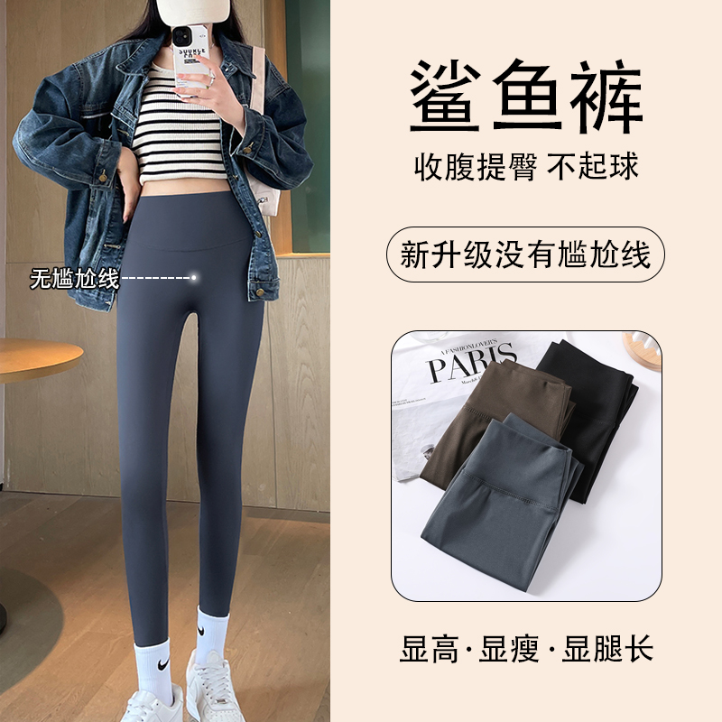 鲨鱼裤女外穿2025新款夏季薄款收腹提臀瑜伽裤紧身显瘦芭比打底裤