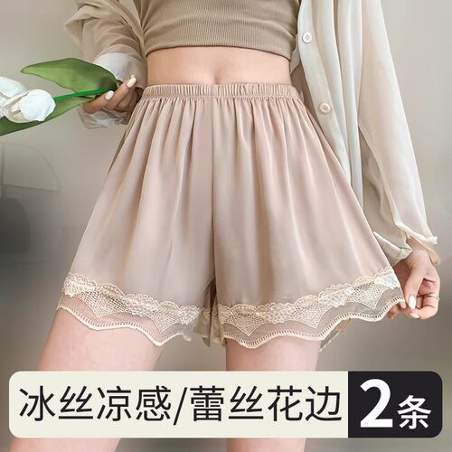安全裤女防走光夏季薄款外穿打底