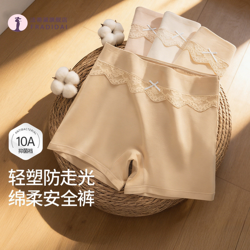 安全裤女士纯棉高腰内裤二合一