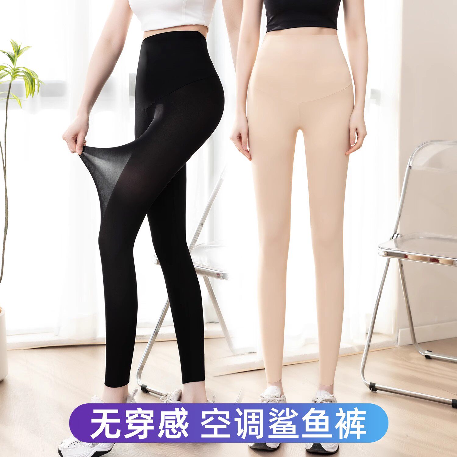 超薄鲨鱼裤女外穿夏季防晒奶皮裤透气速干紧身显瘦瑜伽空调打底裤