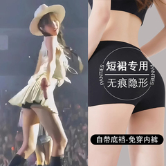 安全裤女防走光夏季薄款冰丝无痕内裤二合一提臀短裤婚纱jk打底裤