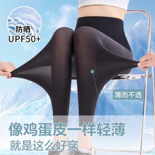 瑜伽裤女夏超薄款高腰紧身弹力