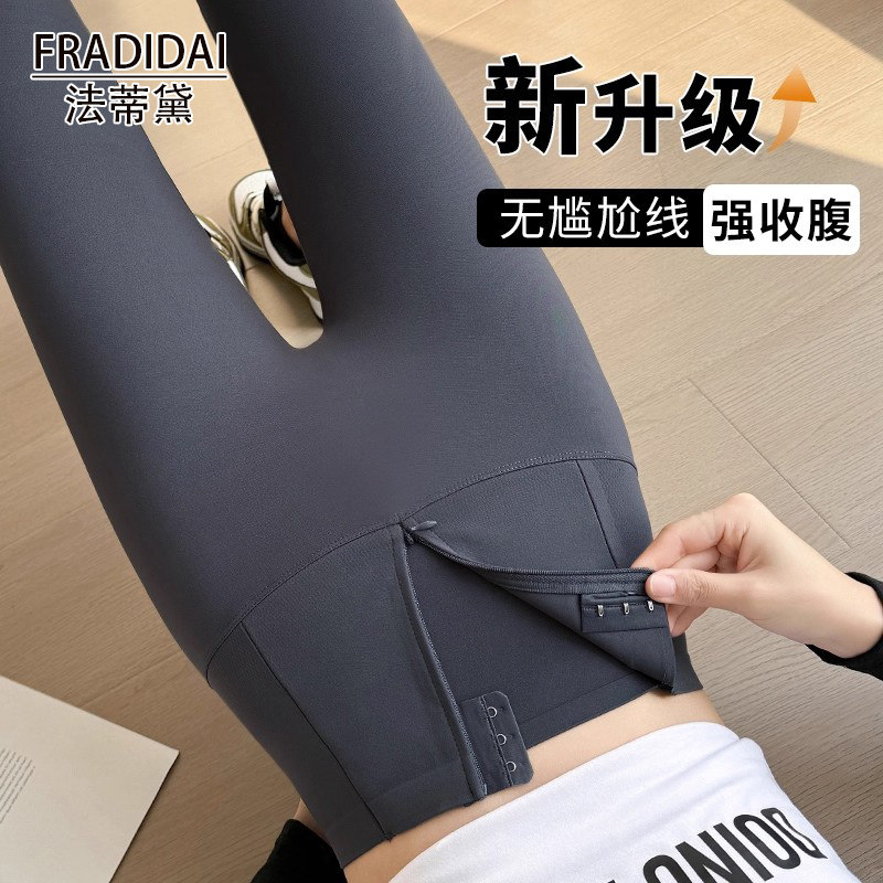 鲨鱼裤女外穿加厚2025新款冬季加绒打底裤收腹提臀保暖显瘦瑜伽裤