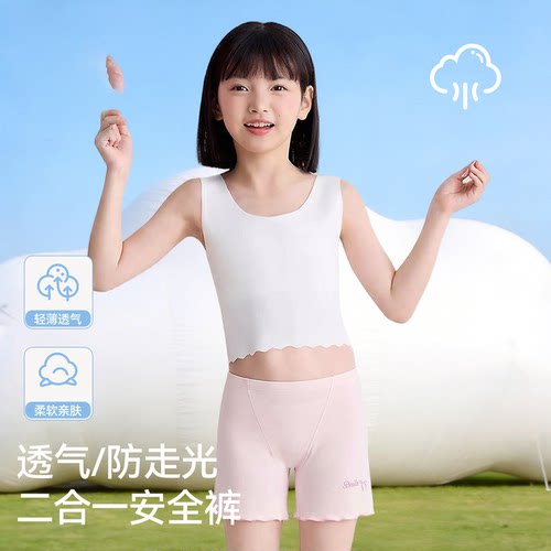 安全裤女童打底裤夏薄款冰丝