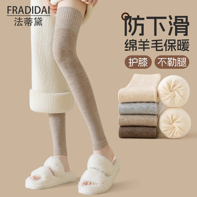 护膝袜套女过膝盖秋冬季羊毛加厚