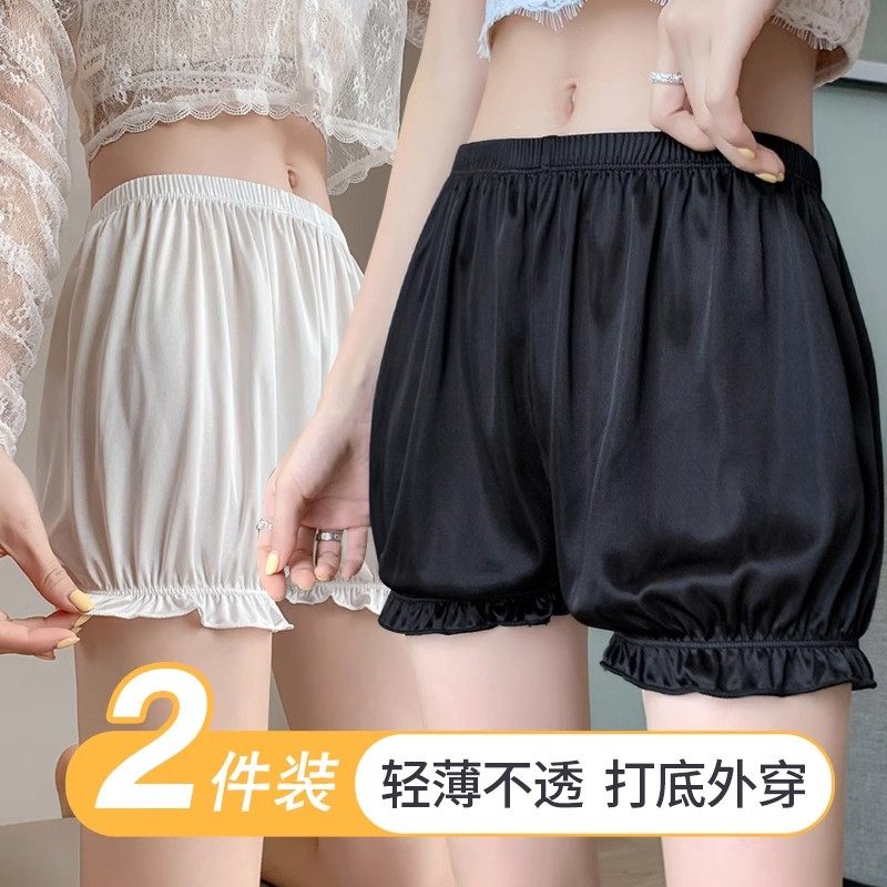 南瓜裤安全裤女防走光夏季薄款白色宽松可爱冰丝家居花苞灯笼睡裤