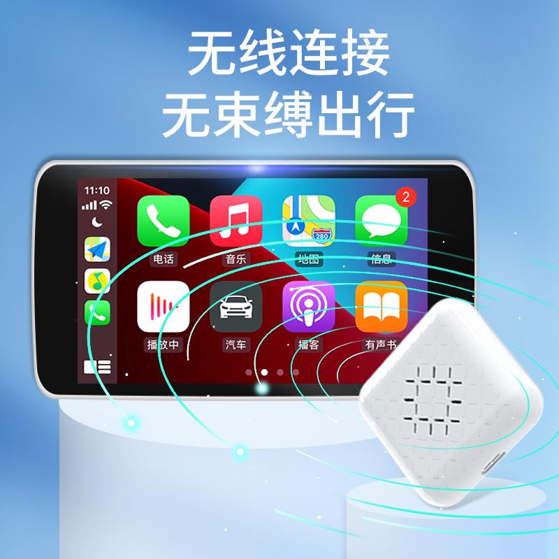 Carlinkit车连易全新MINI升级盒适用于有线转无线carplay盒子模块