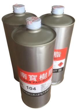 树脂104固化剂硬化剂丝印丝网制作拉网胶水105粘网胶