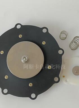 C140745 C140740 SCR353G235 SCR353G230 脉冲阀修理包 膜片