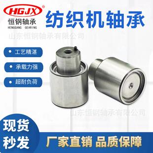 滚针 纺织机械张力盘凸轮轴承RLBSR73 螺栓滚轮 印刷机用 0100