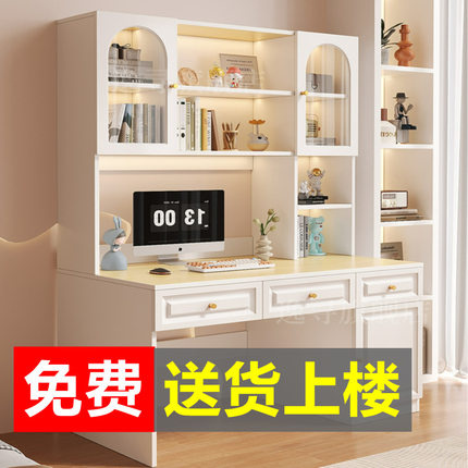 实木书桌书架一体家用台式电脑桌学生学习写字桌简约小户型办公桌
