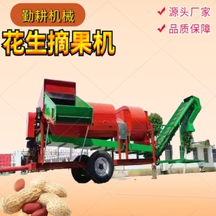 升级款 厂家干湿两用电动打果摔花生机 全自动大型花生摘果机