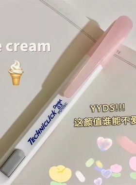 撞色限定款日本Pentel派通自动铅笔PD105C侧按式0.5mm活动铅笔中