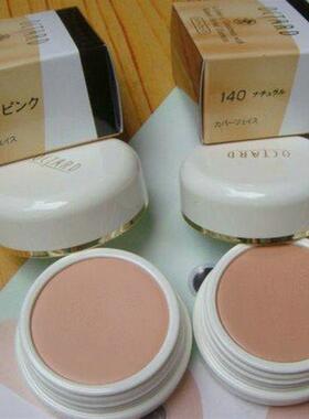 正品日本进口OCTARD名香130#140# 遮瑕粉底膏130140遮盖斑点黑印