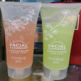 温美泉山茶花净澈积雪草柔滑去角质凝露芦荟温和净透毛孔水嫩亮肤